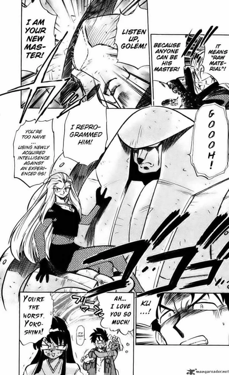 Ghost Sweeper Mikami Chapter 232 page 17