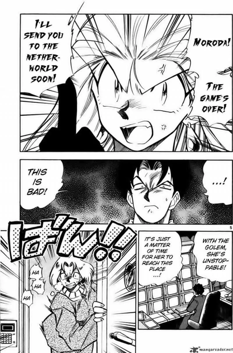 Ghost Sweeper Mikami Chapter 233 page 5