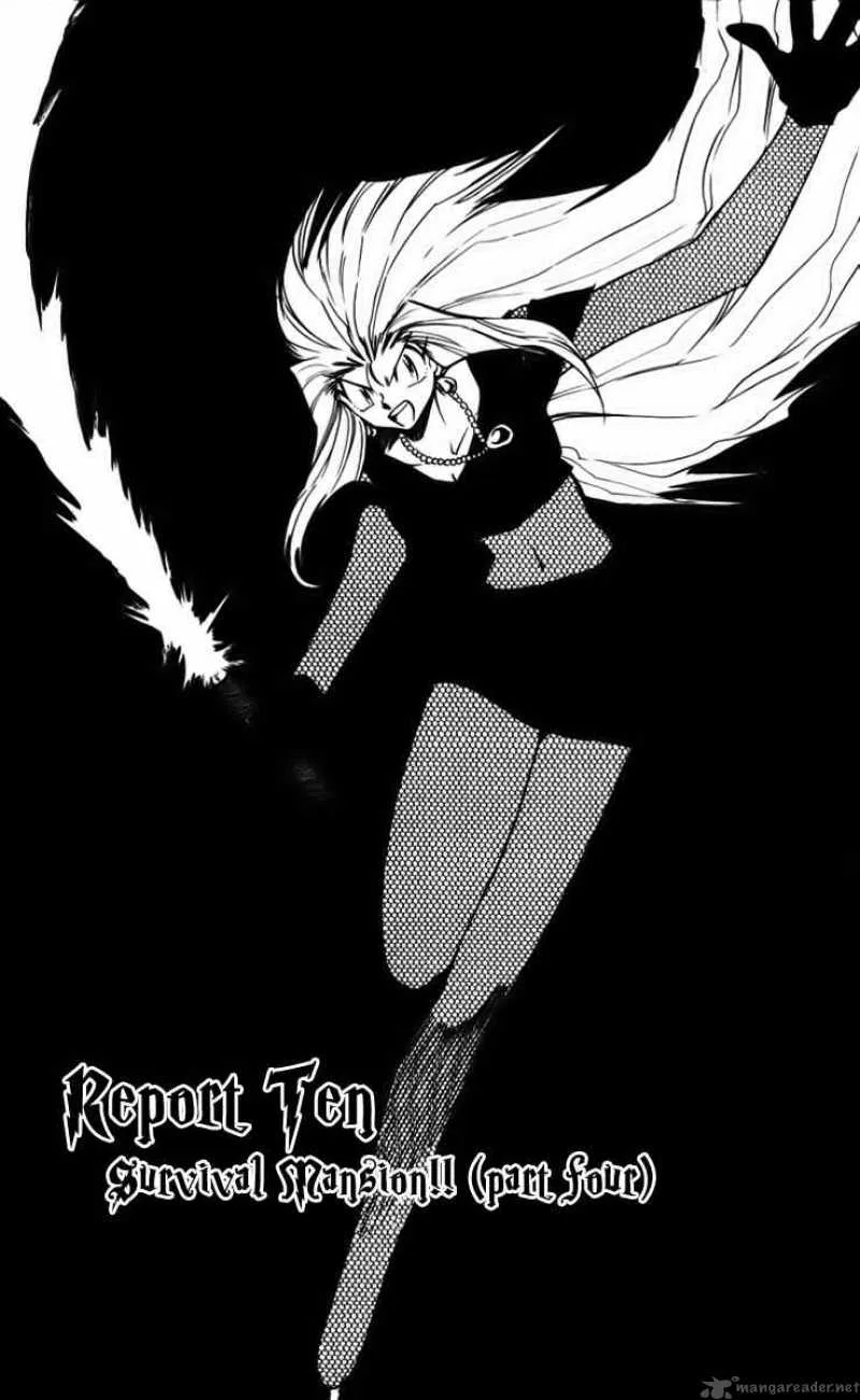 Ghost Sweeper Mikami Chapter 233 page 1