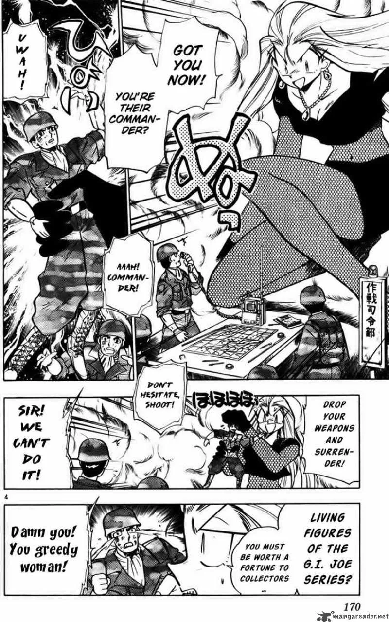 Ghost Sweeper Mikami Chapter 233 page 4