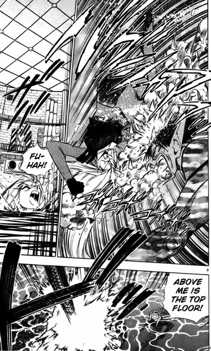 Ghost Sweeper Mikami Chapter 233 page 9