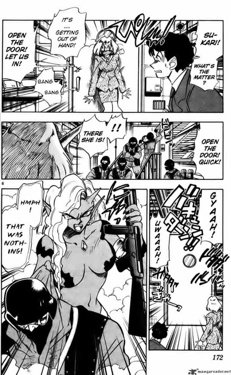 Ghost Sweeper Mikami Chapter 233 page 6