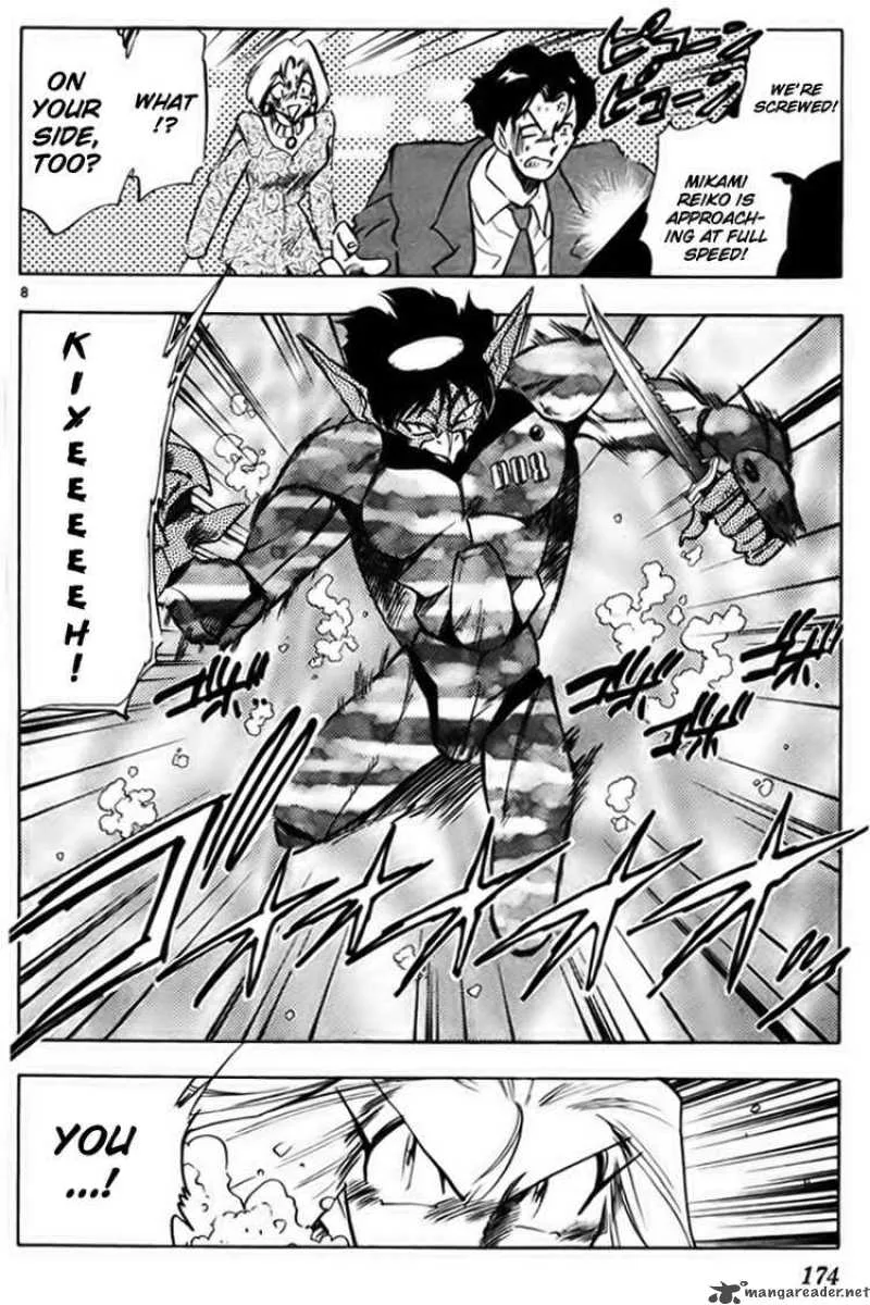 Ghost Sweeper Mikami Chapter 233 page 8