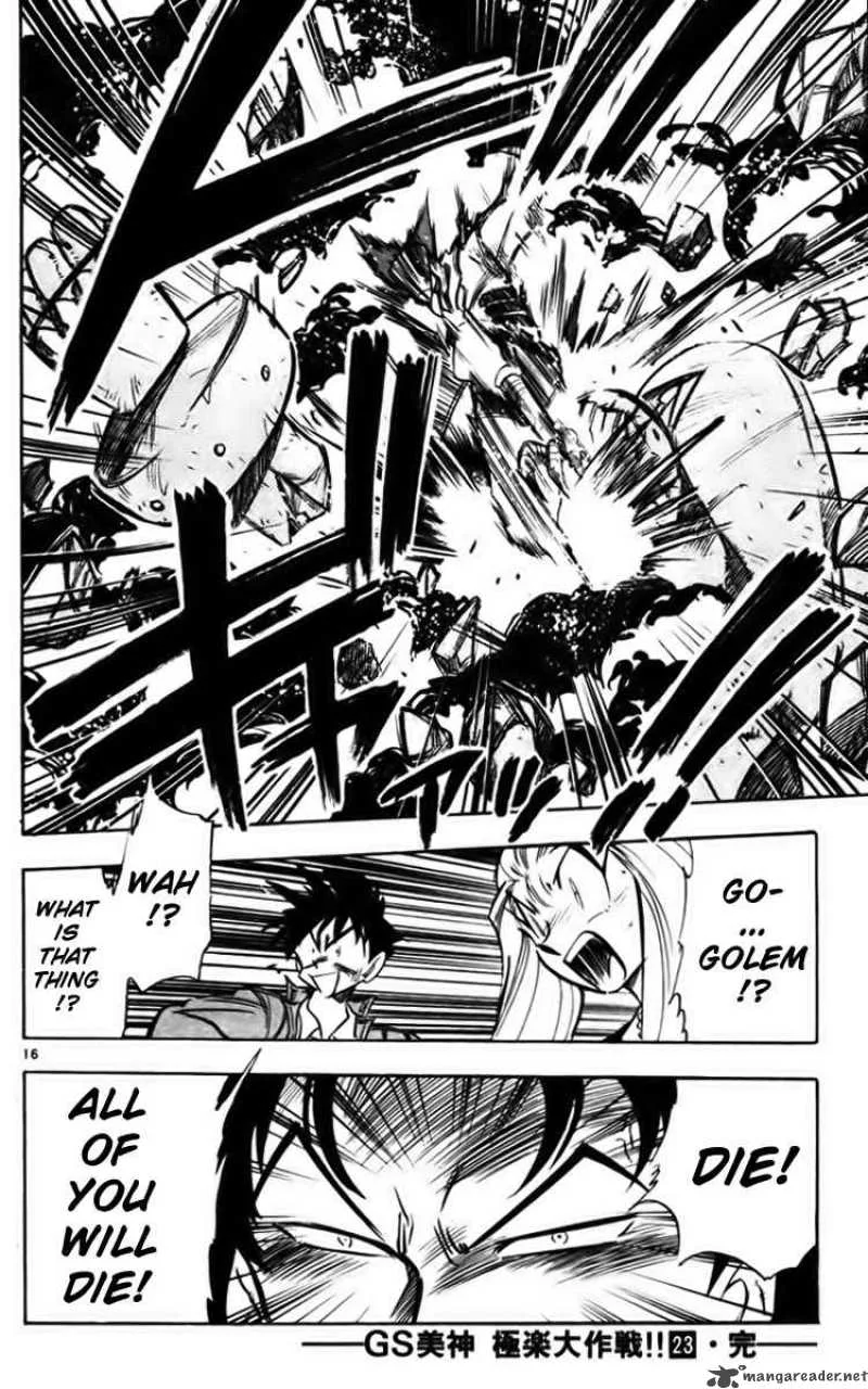 Ghost Sweeper Mikami Chapter 233 page 16