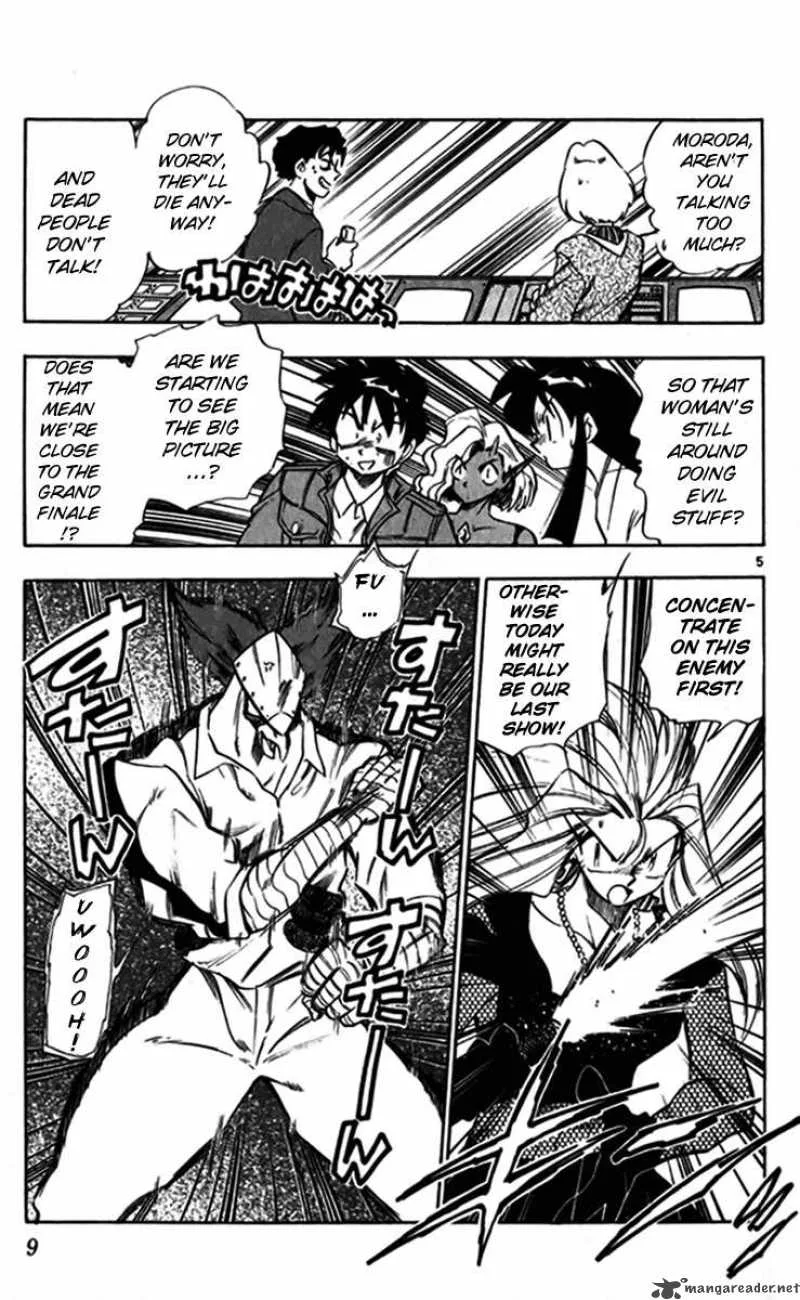 Ghost Sweeper Mikami Chapter 234 page 6