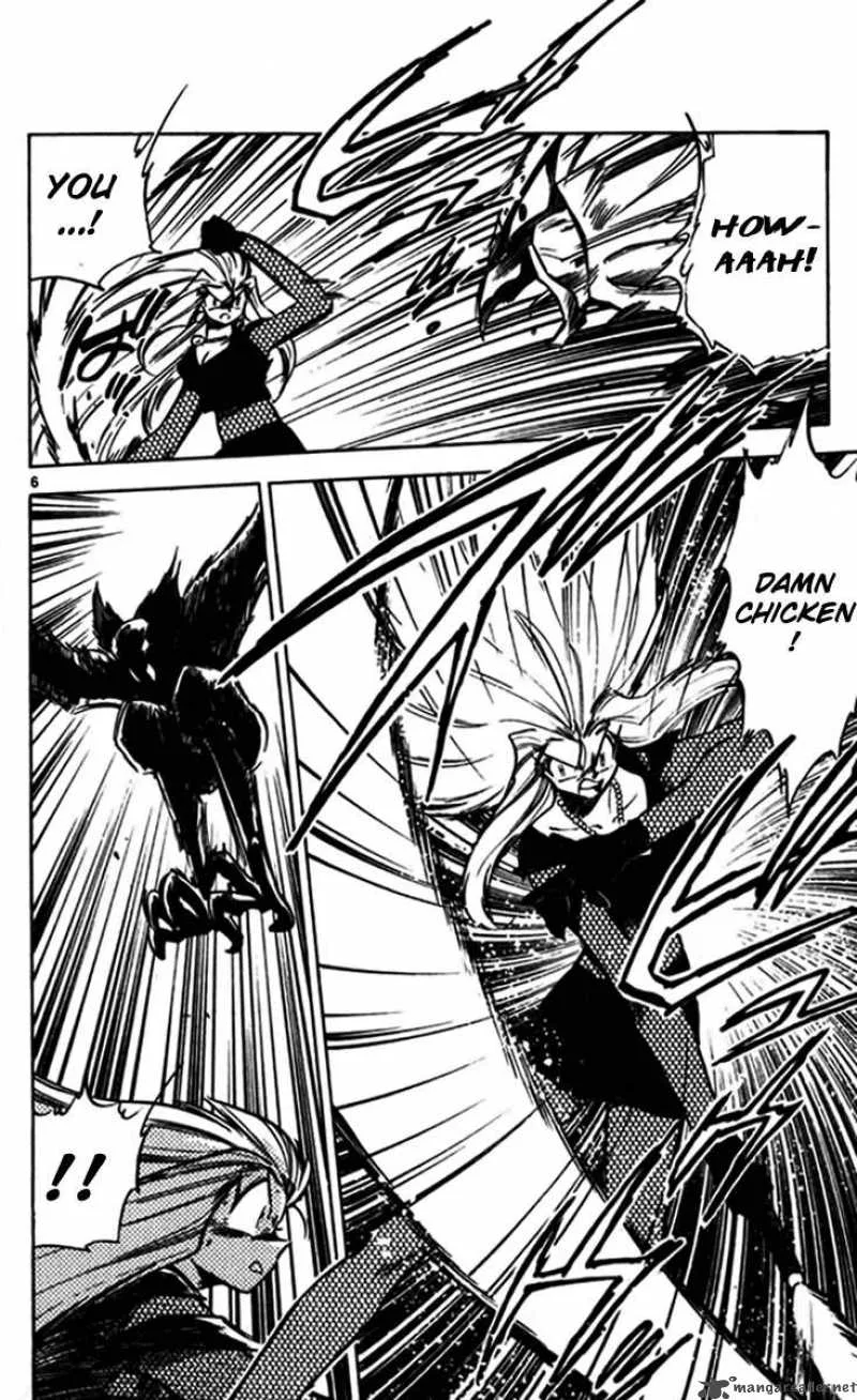 Ghost Sweeper Mikami Chapter 234 page 7