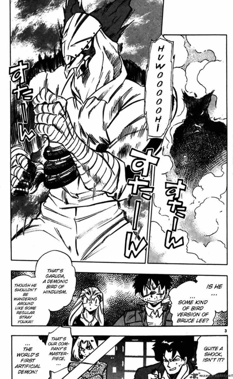 Ghost Sweeper Mikami Chapter 234 page 4