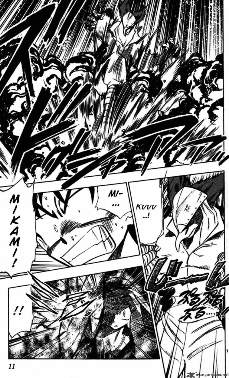 Ghost Sweeper Mikami Chapter 234 page 8