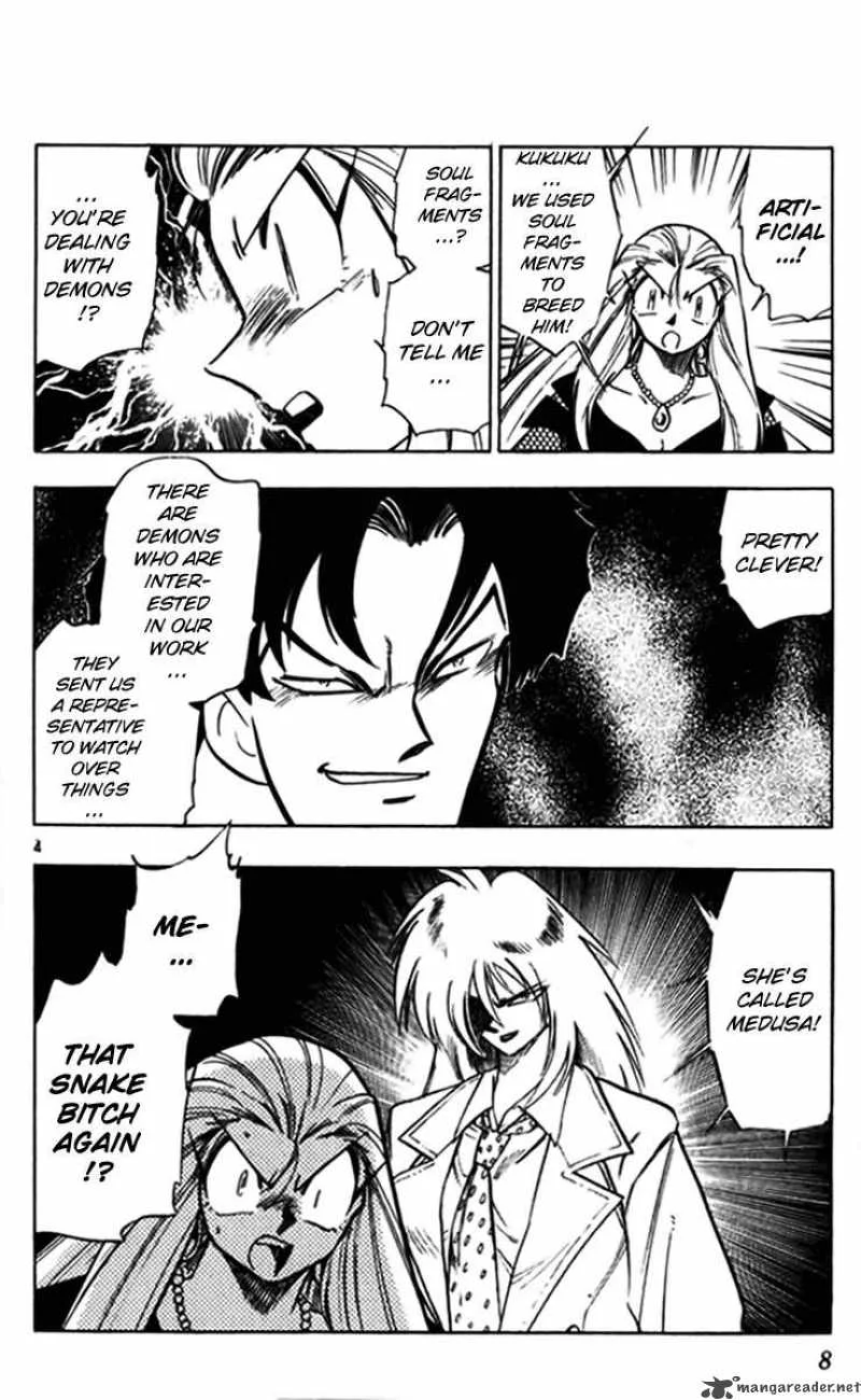 Ghost Sweeper Mikami Chapter 234 page 5
