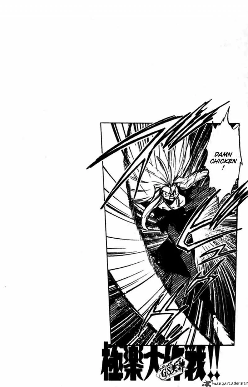 Ghost Sweeper Mikami Chapter 234 page 19