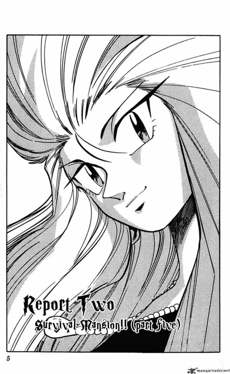Ghost Sweeper Mikami Chapter 234 page 2