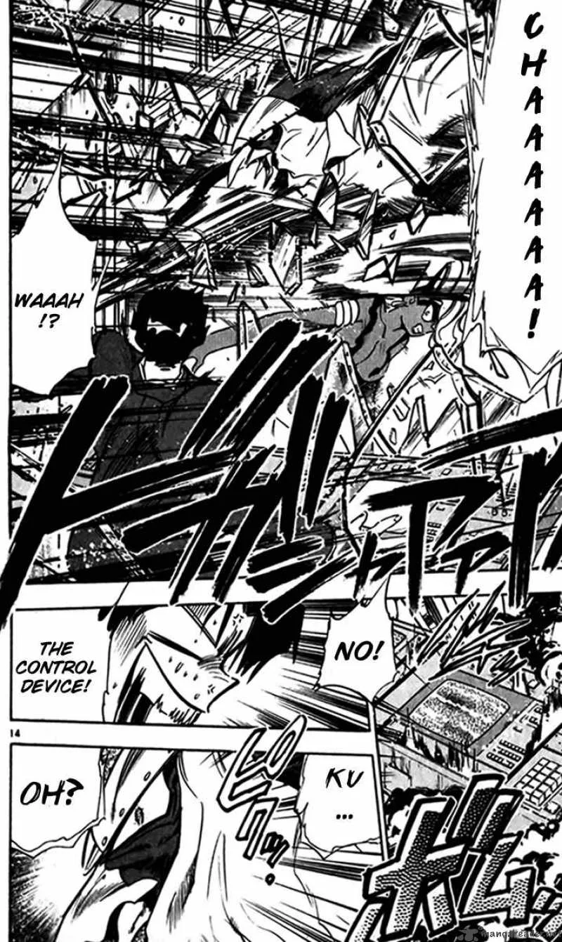 Ghost Sweeper Mikami Chapter 234 page 15
