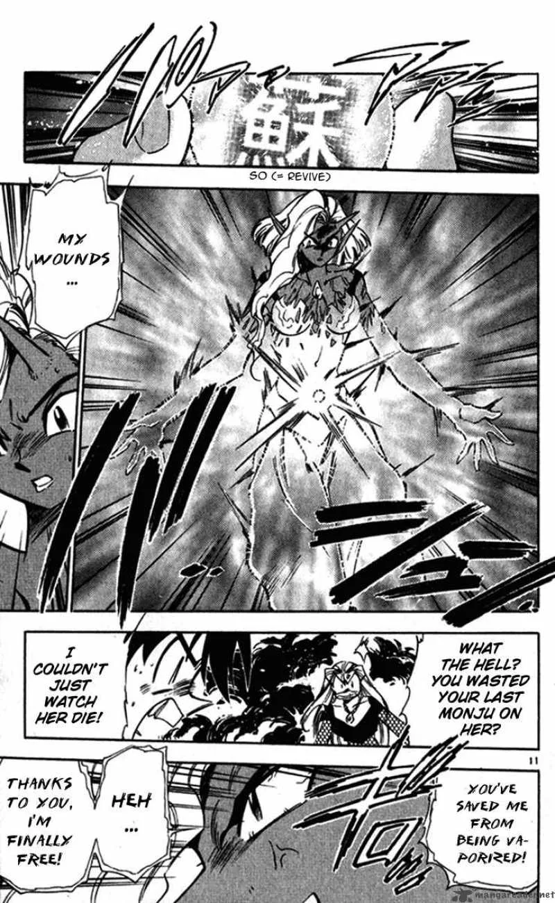 Ghost Sweeper Mikami Chapter 234 page 12
