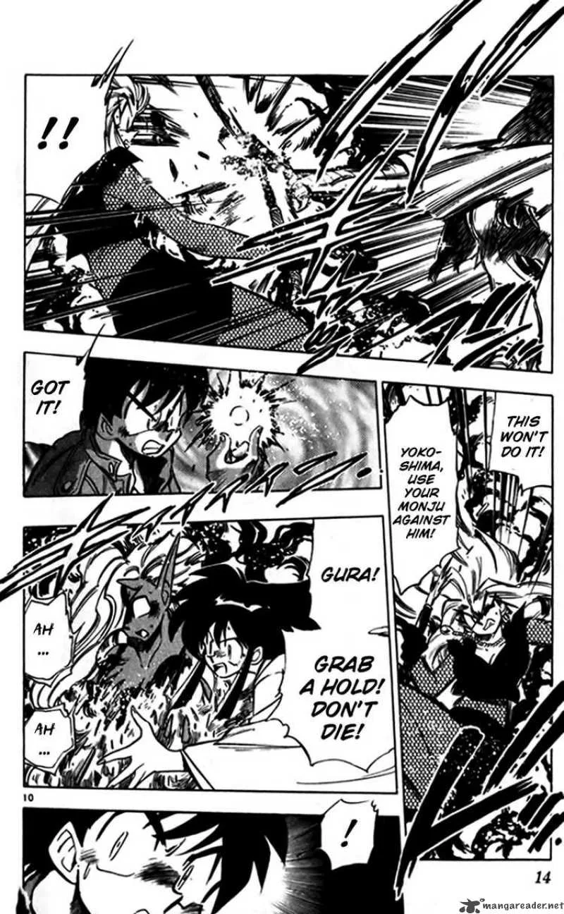 Ghost Sweeper Mikami Chapter 234 page 11