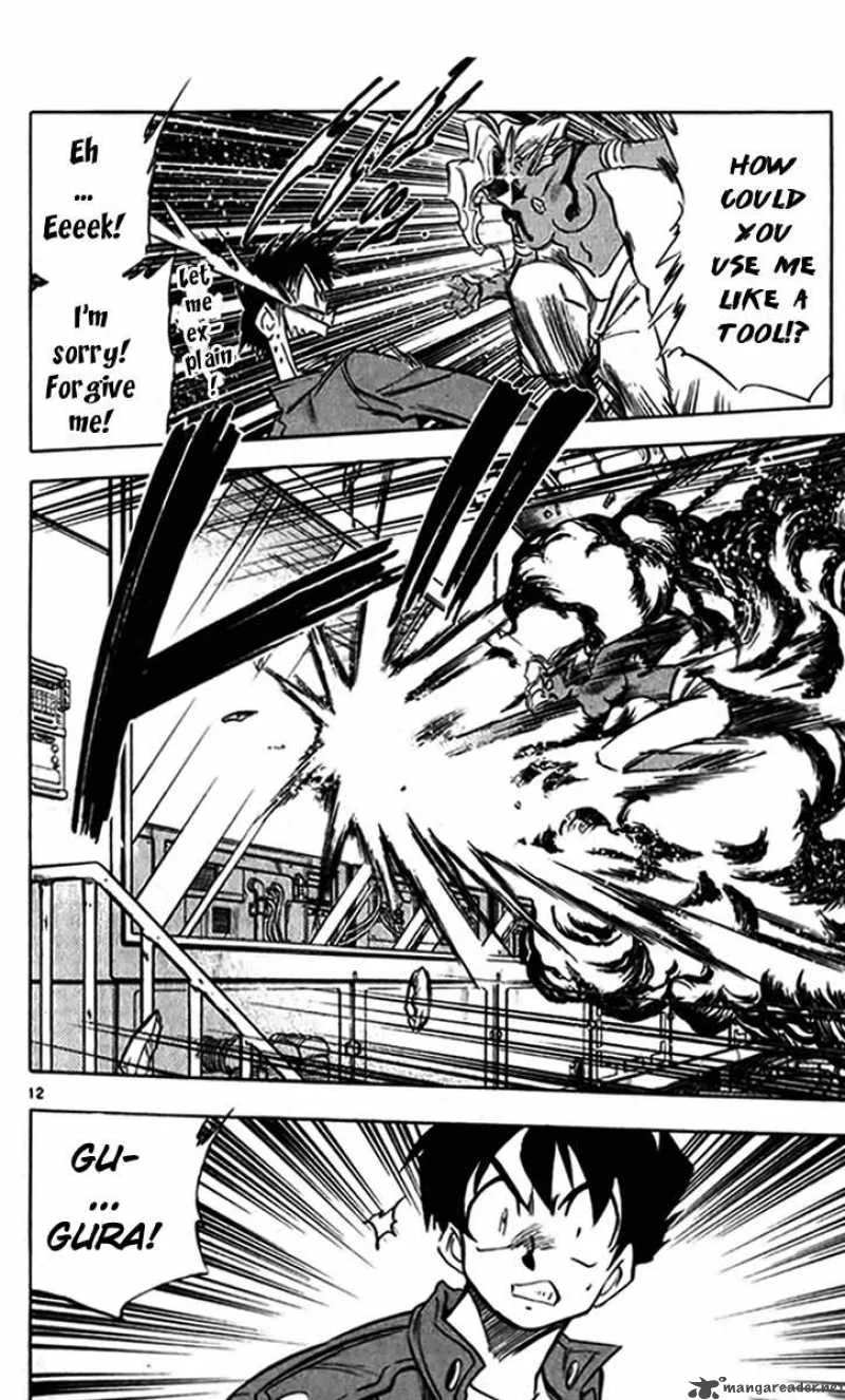 Ghost Sweeper Mikami Chapter 234 page 13