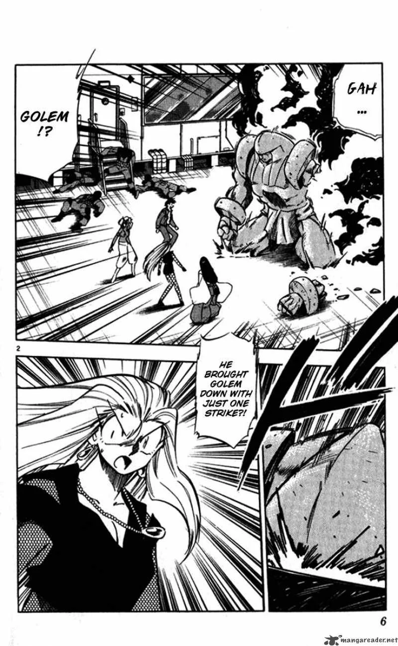 Ghost Sweeper Mikami Chapter 234 page 3