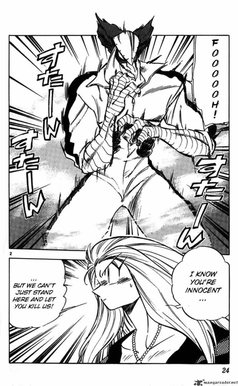 Ghost Sweeper Mikami Chapter 235 page 2