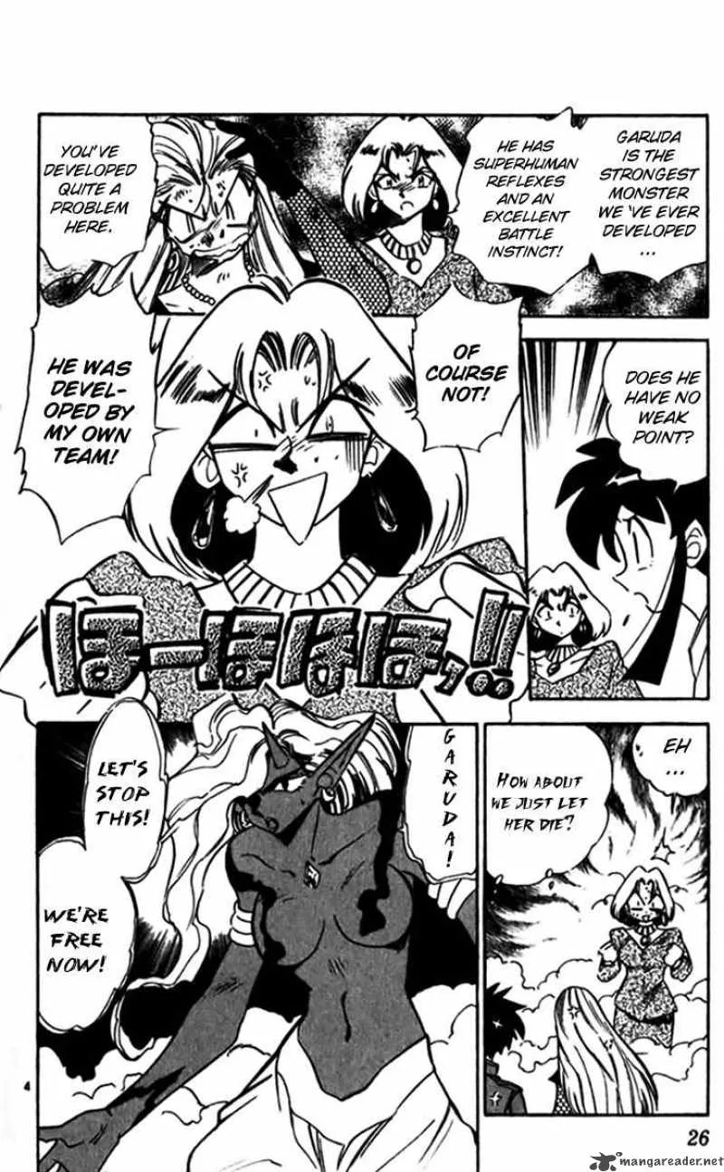 Ghost Sweeper Mikami Chapter 235 page 4