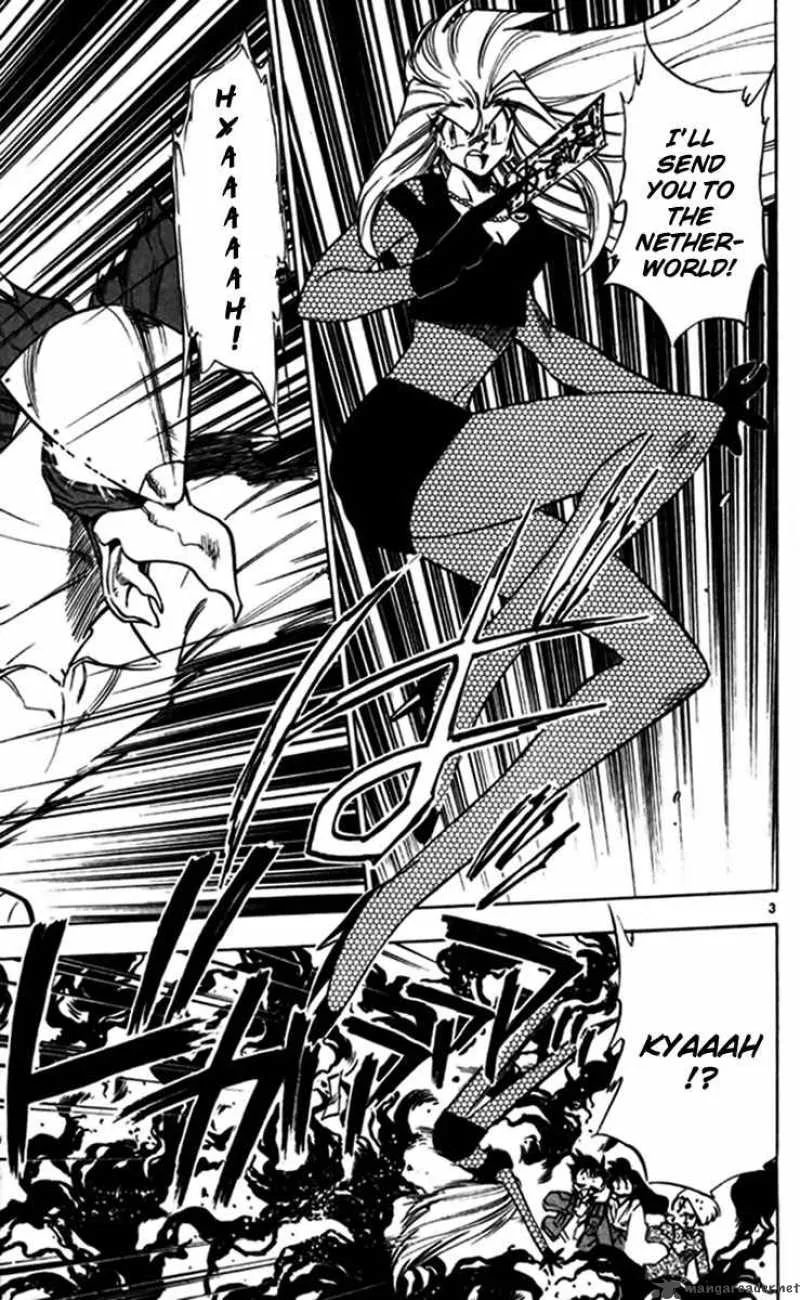 Ghost Sweeper Mikami Chapter 235 page 3