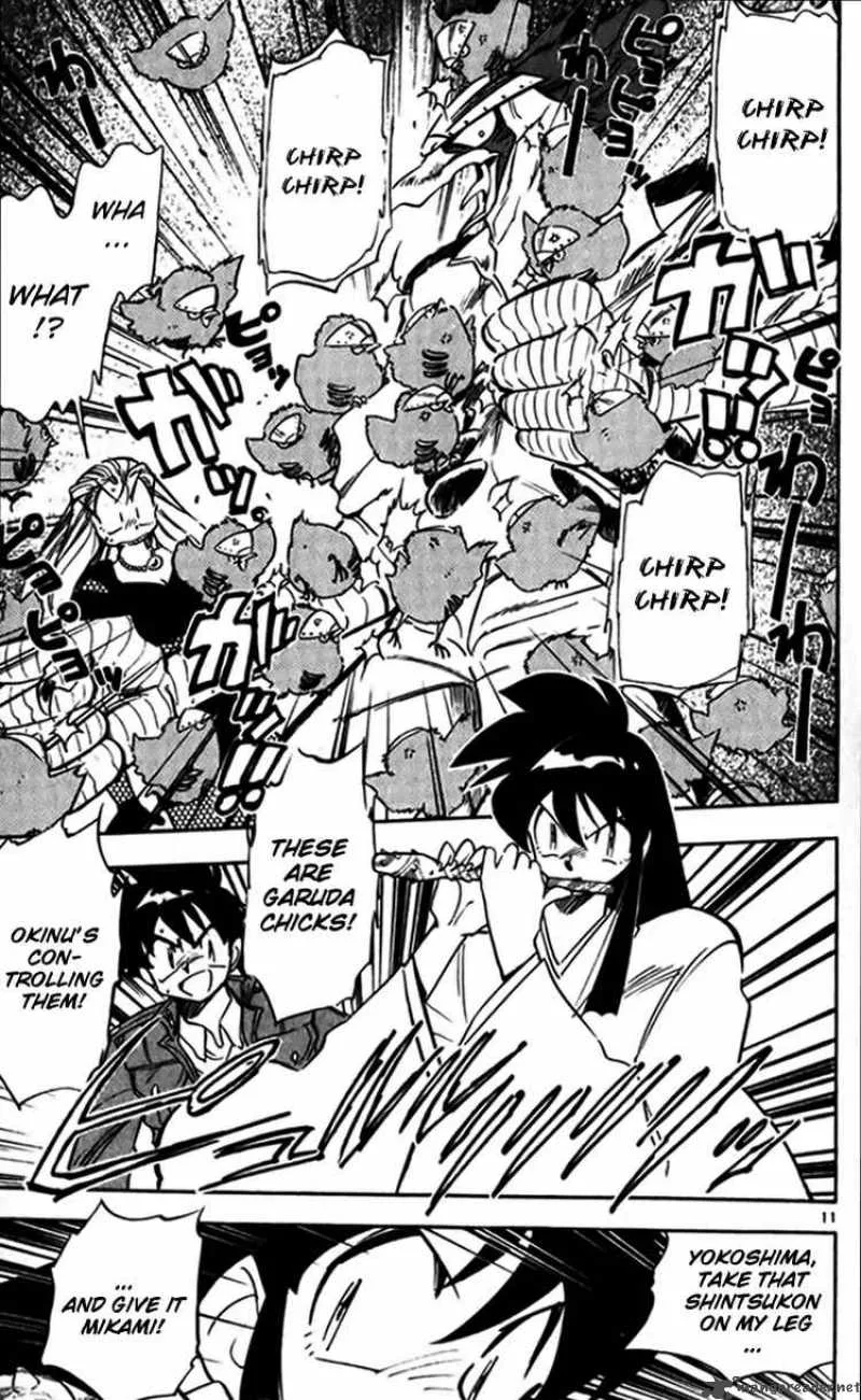 Ghost Sweeper Mikami Chapter 235 page 11