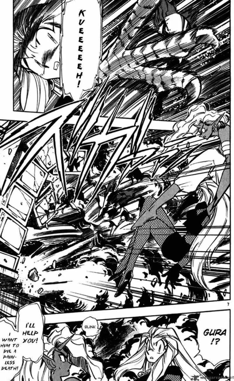 Ghost Sweeper Mikami Chapter 235 page 7