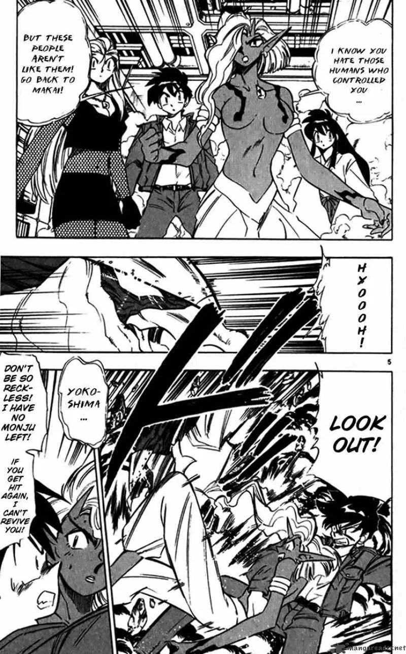 Ghost Sweeper Mikami Chapter 235 page 5