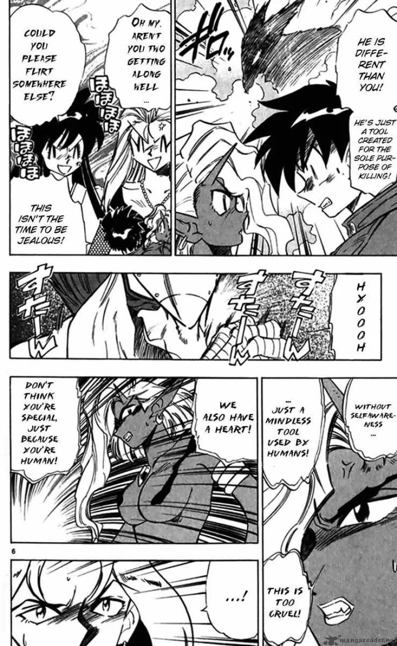 Ghost Sweeper Mikami Chapter 235 page 6
