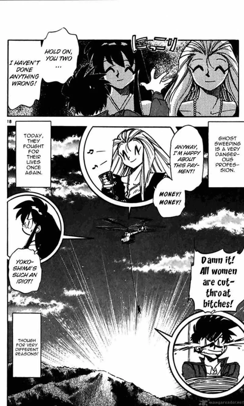 Ghost Sweeper Mikami Chapter 235 page 18