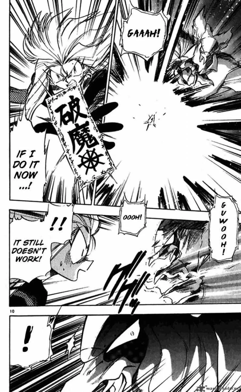 Ghost Sweeper Mikami Chapter 235 page 10