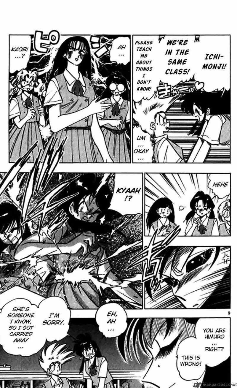 Ghost Sweeper Mikami Chapter 236 page 9