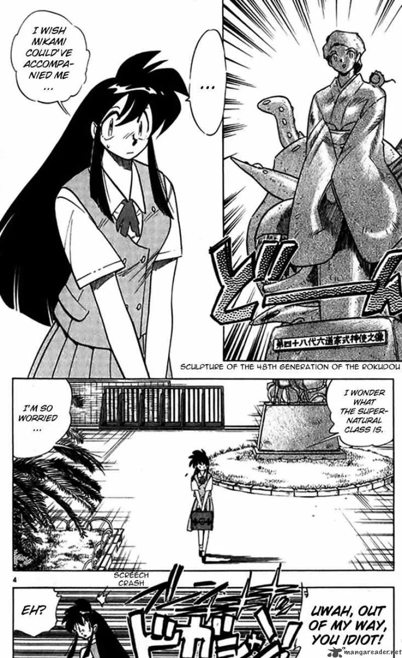Ghost Sweeper Mikami Chapter 236 page 4