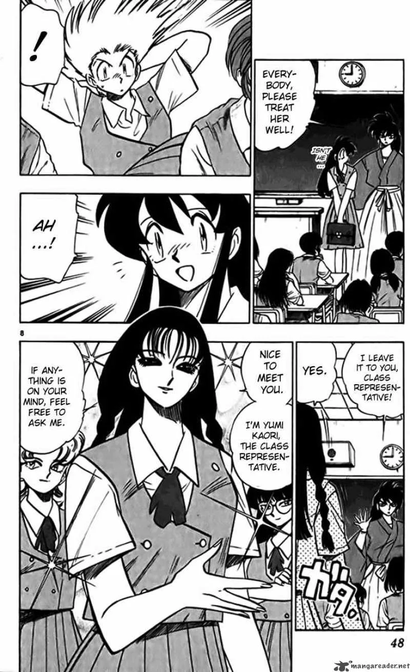 Ghost Sweeper Mikami Chapter 236 page 8