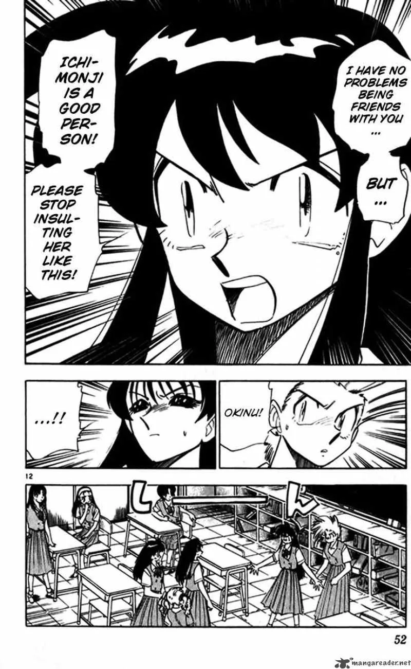 Ghost Sweeper Mikami Chapter 236 page 12