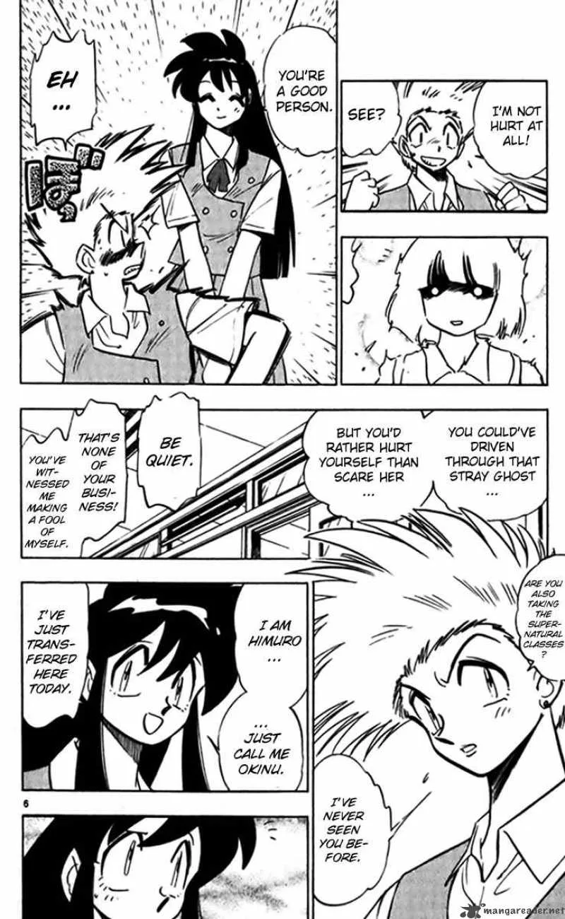 Ghost Sweeper Mikami Chapter 236 page 6