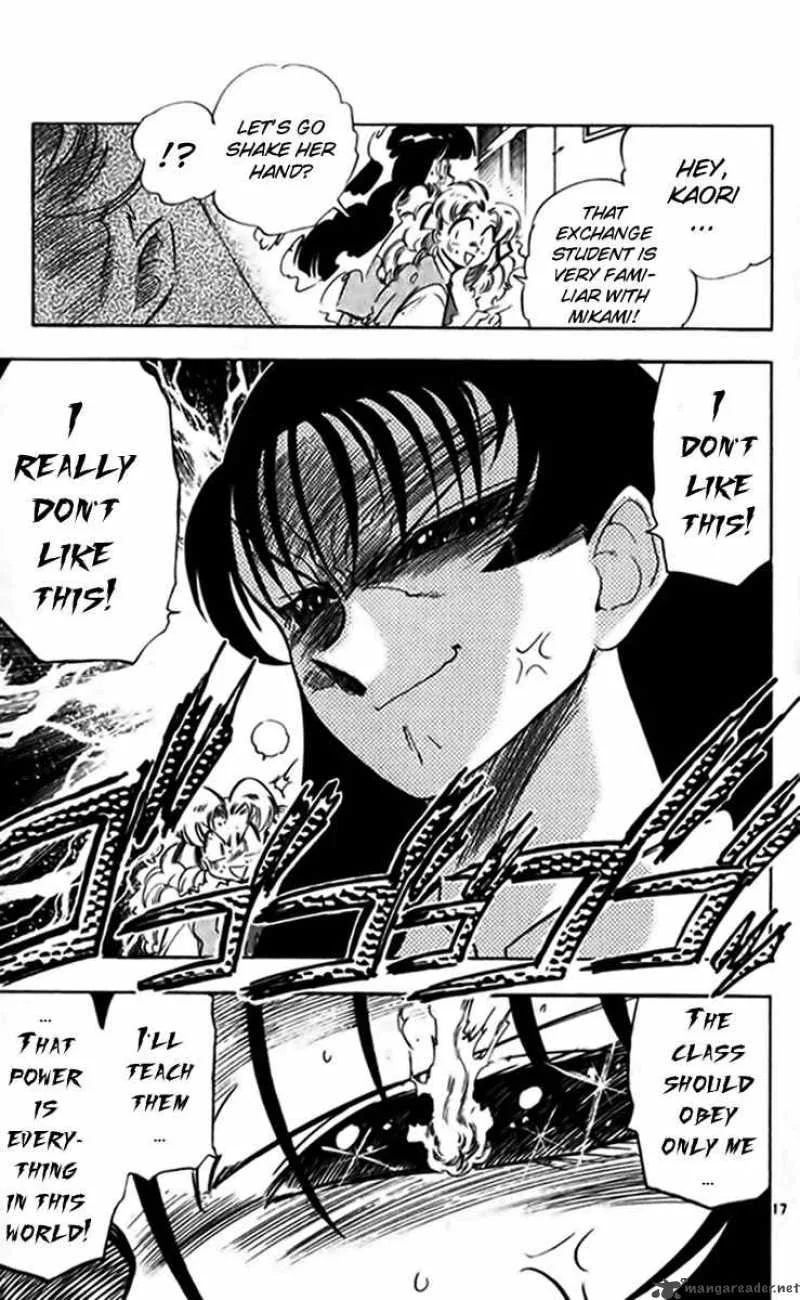 Ghost Sweeper Mikami Chapter 236 page 17