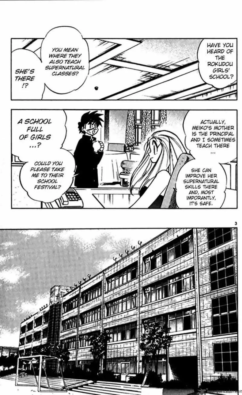 Ghost Sweeper Mikami Chapter 236 page 3