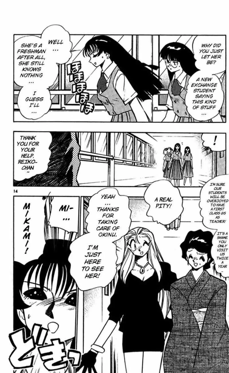 Ghost Sweeper Mikami Chapter 236 page 14