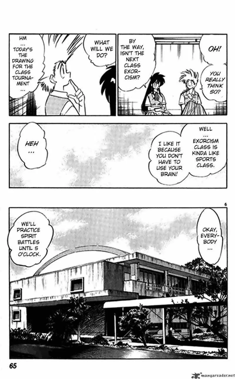 Ghost Sweeper Mikami Chapter 237 page 7