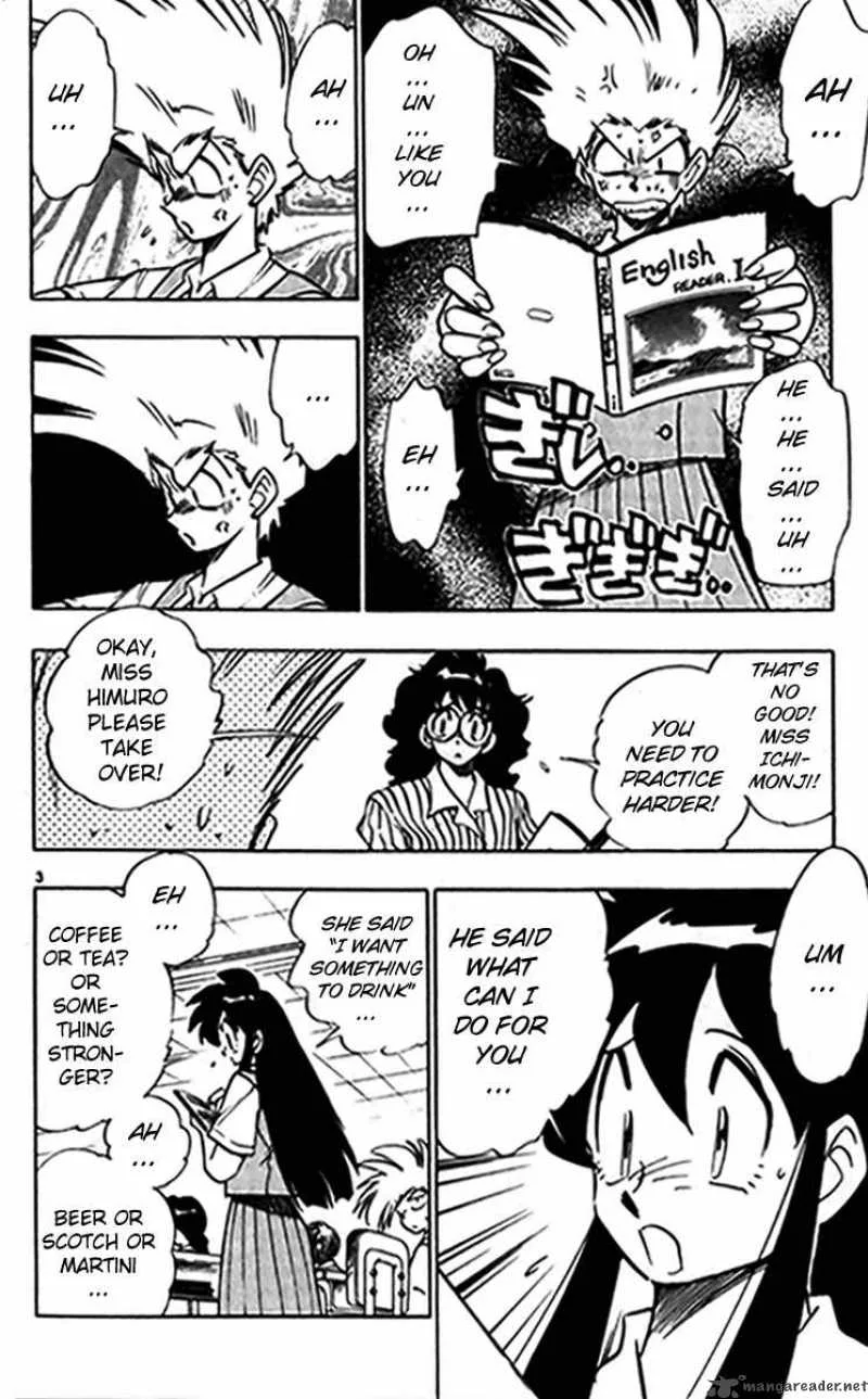 Ghost Sweeper Mikami Chapter 237 page 4