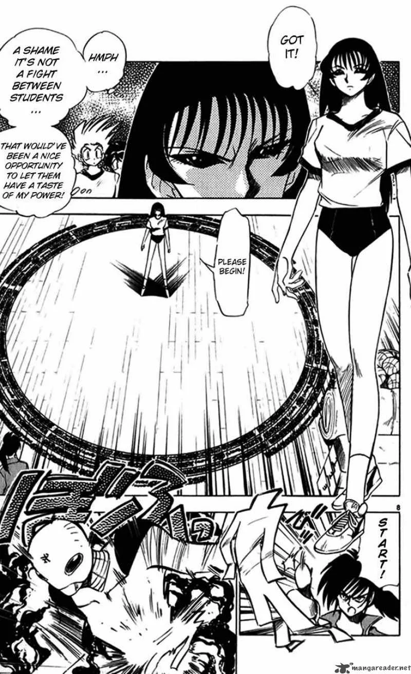Ghost Sweeper Mikami Chapter 237 page 9