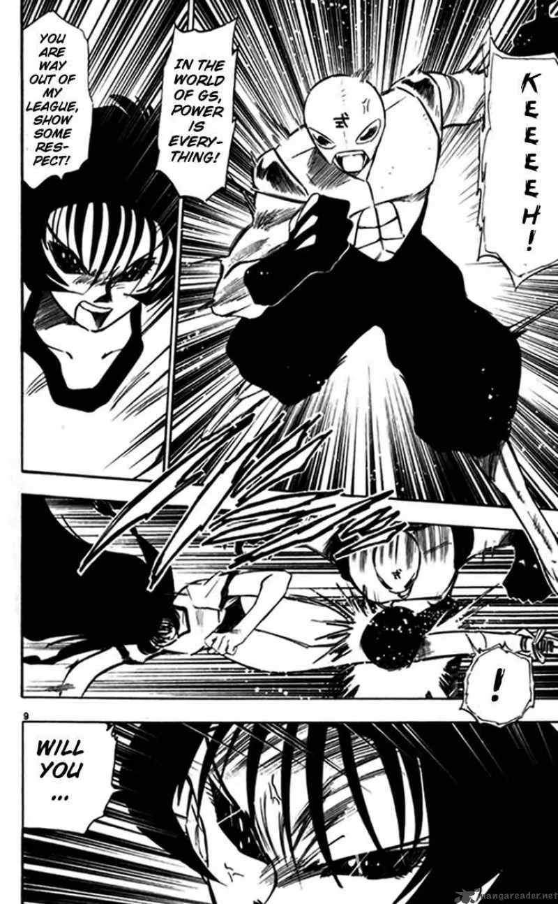 Ghost Sweeper Mikami Chapter 237 page 10