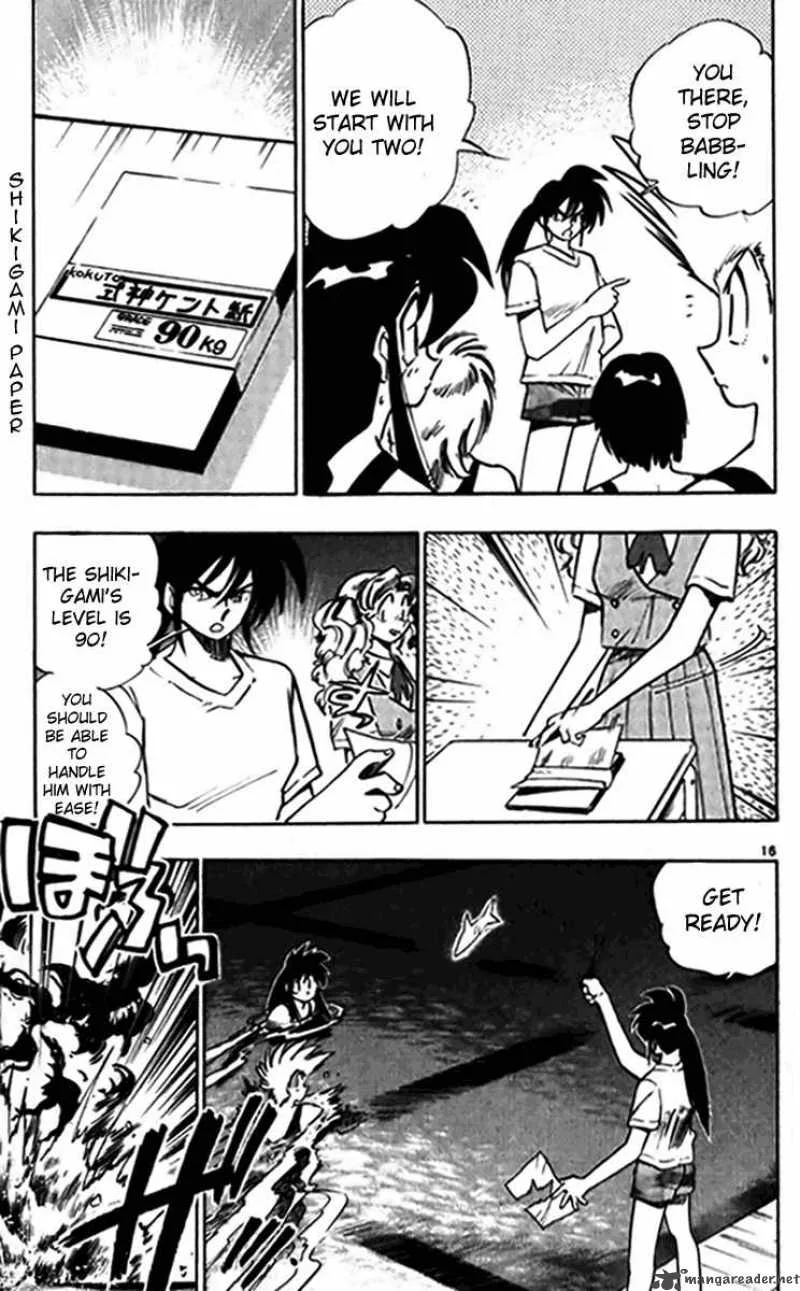 Ghost Sweeper Mikami Chapter 237 page 17