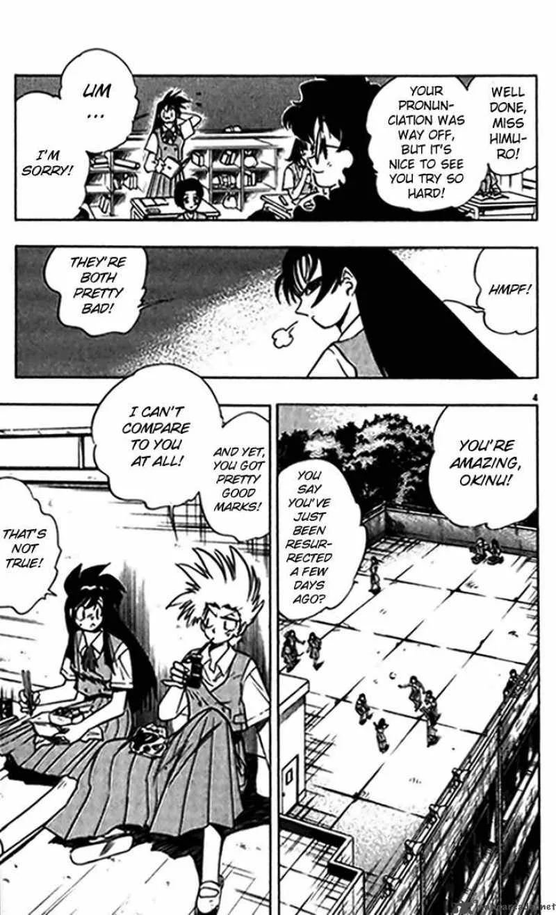 Ghost Sweeper Mikami Chapter 237 page 5