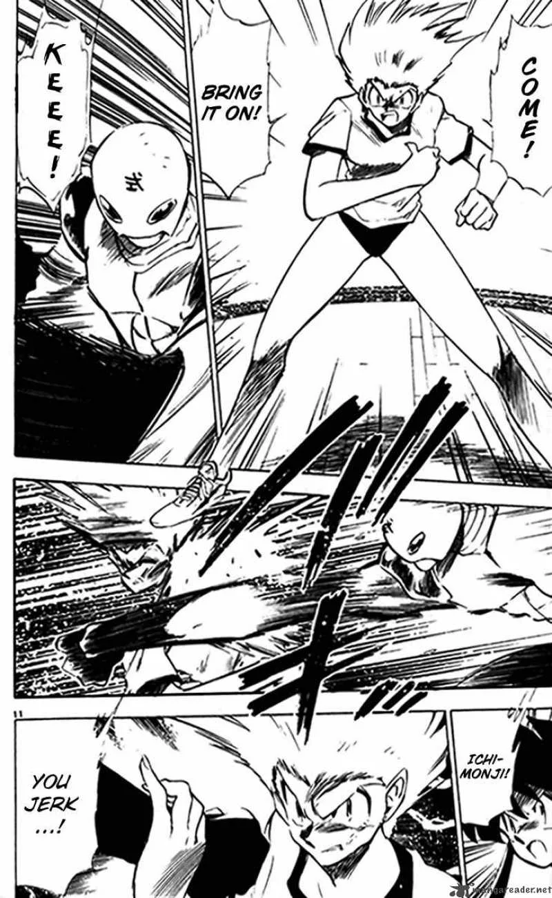 Ghost Sweeper Mikami Chapter 237 page 12