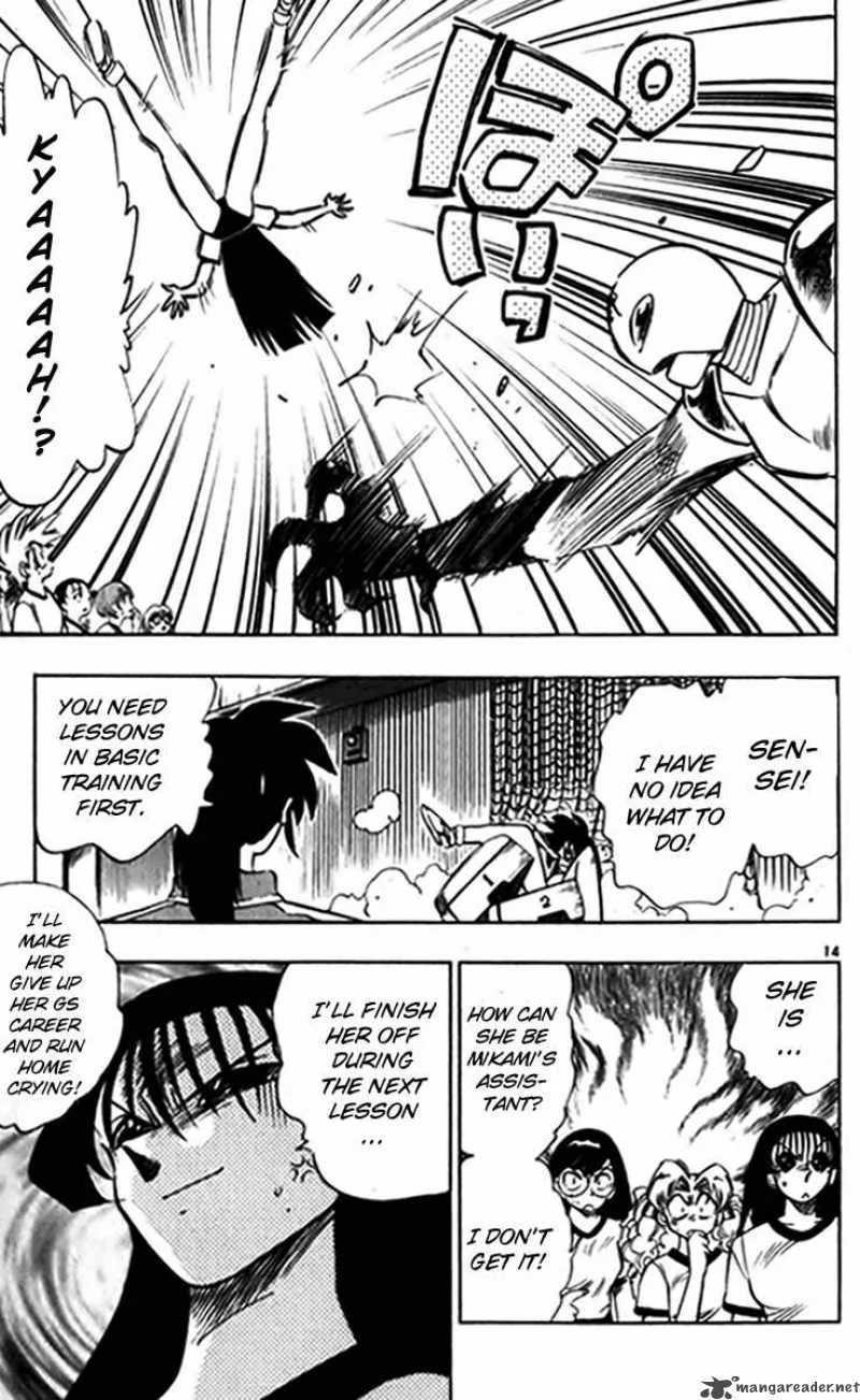 Ghost Sweeper Mikami Chapter 237 page 15
