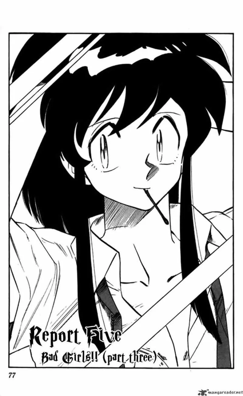 Ghost Sweeper Mikami Chapter 238 page 1