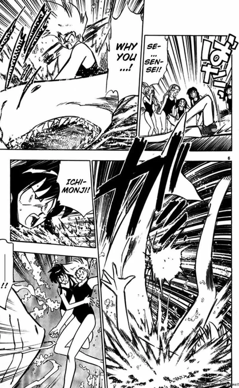 Ghost Sweeper Mikami Chapter 238 page 7