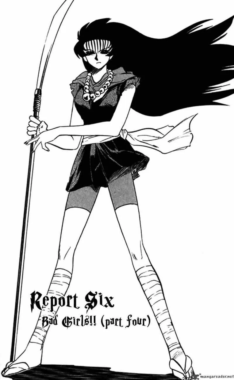 Ghost Sweeper Mikami Chapter 239 page 1