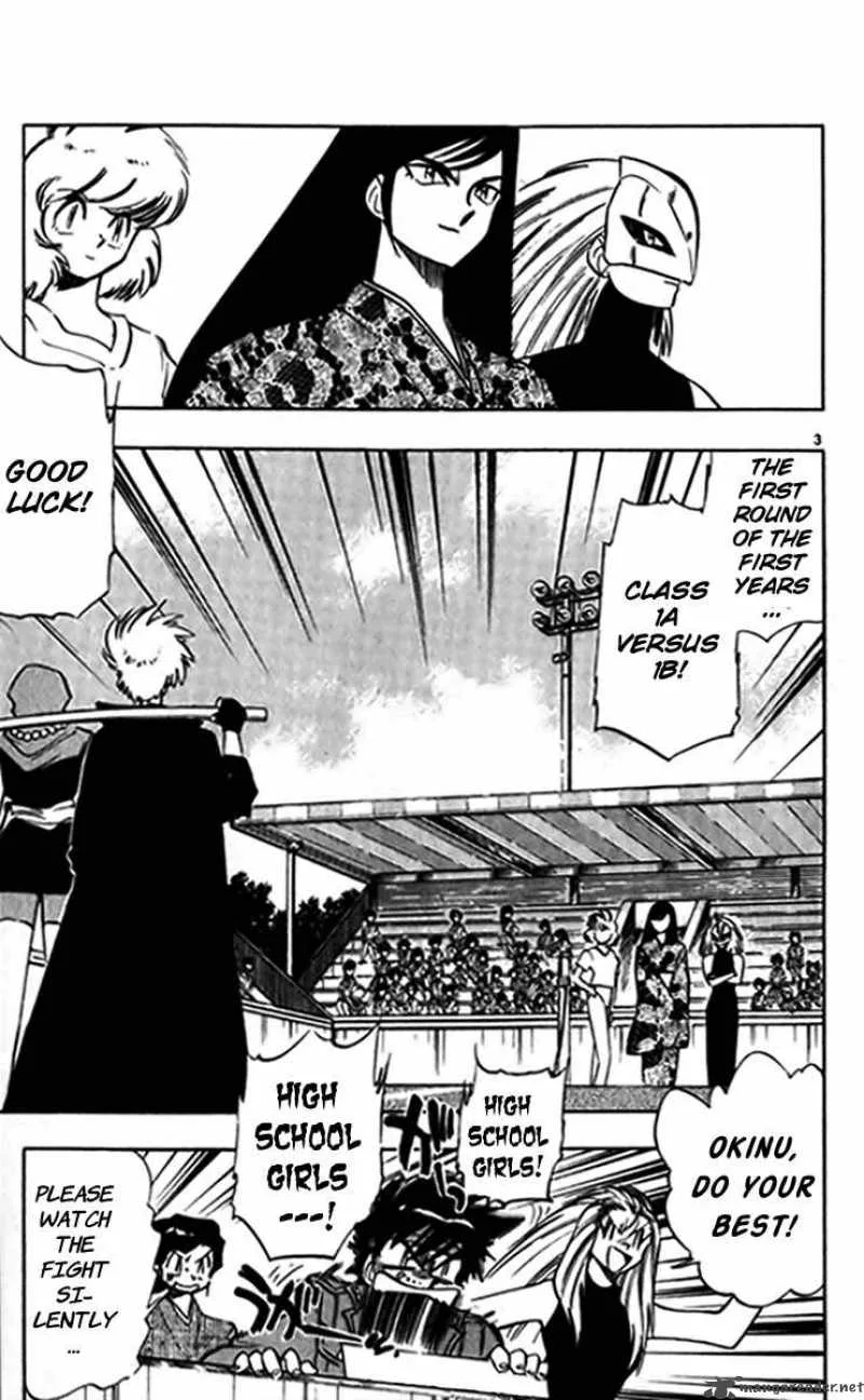 Ghost Sweeper Mikami Chapter 239 page 3