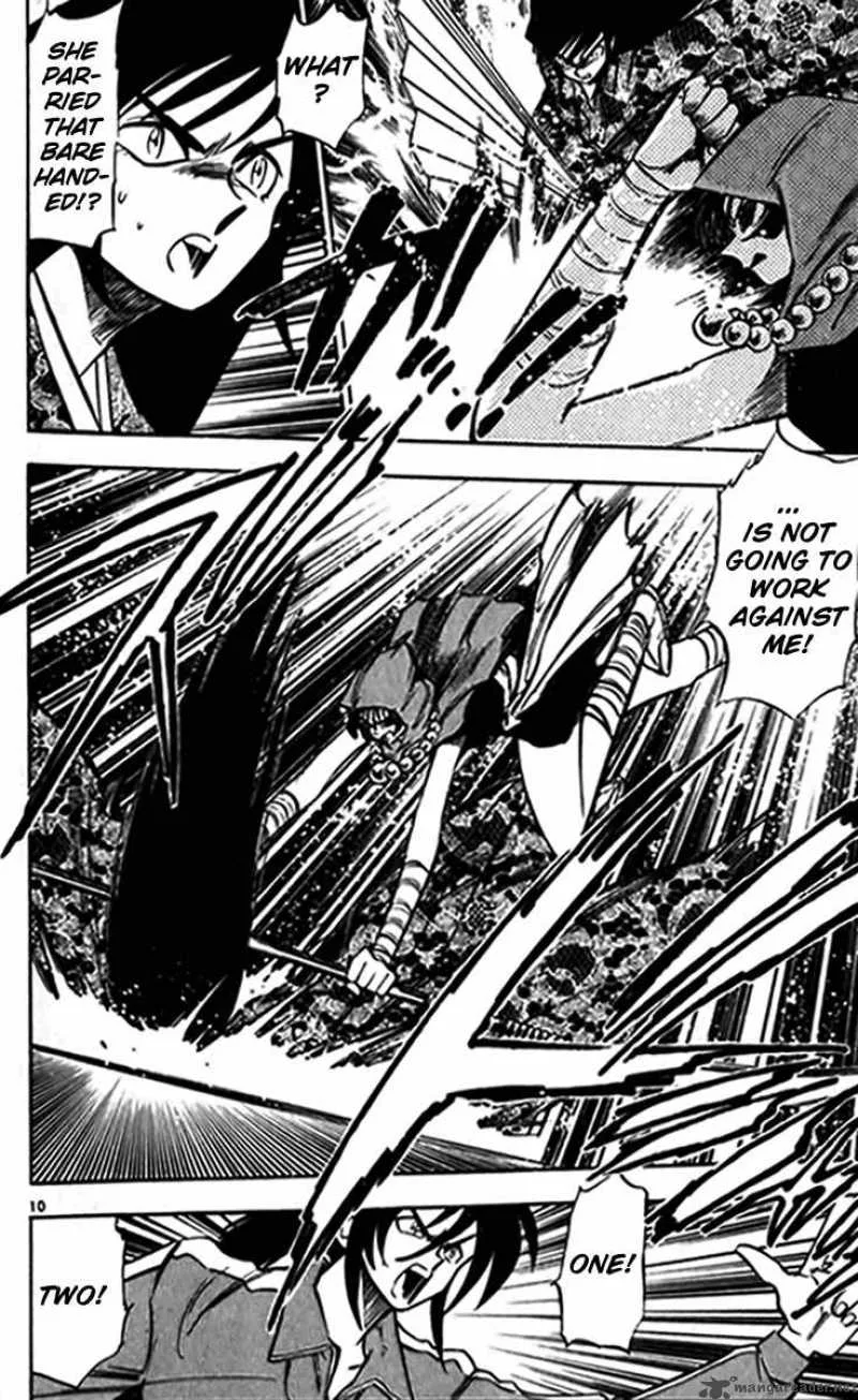 Ghost Sweeper Mikami Chapter 239 page 10